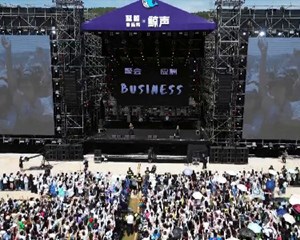 2023德阳蓝鲸音乐节启幕 点亮夏日经济
