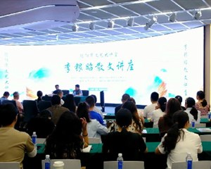 德阳：“文艺大讲堂”活动举行  提升文化软实力