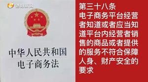 帮忙姐妹花|遭上海消费者实名举报  中江这家企业怎么了？