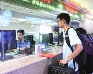 @大一新生 如何使用录取通知书购买火车票？请看这里→