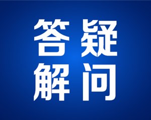 德阳12328权威解读！事关网约车经营、乘坐、维权......