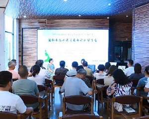 《蜀女记》新书分享会举行