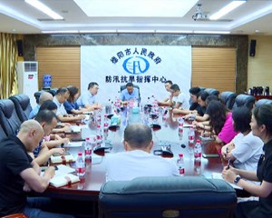 德阳：通报全市水利工程和防汛供水等项目推进情况