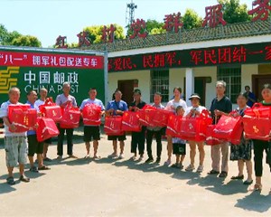 旌阳：拥军礼包“上门” 优待项目“上线”
