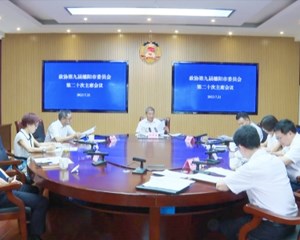 市政协召开党组（扩大）会议和主席会议