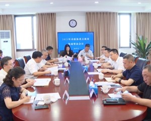 2023年市政协重点提案协商督办会议召开