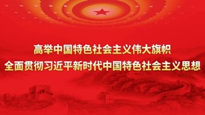 第31届世界大学生夏季运动会主题宣传标语