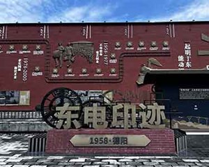 省媒看德阳｜德阳：“重装之都”如何“追新”？