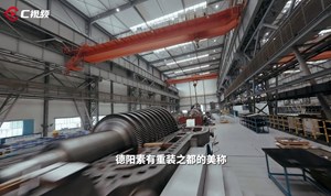省媒看德阳丨《四川日报》整版聚焦德阳！这次重点关注......