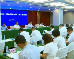 整改提升 破解难题 推动全市党校事业实现新发展
