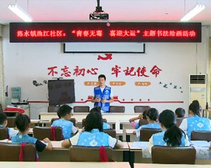 什邡：“青春无毒·喜迎大运”禁毒宣传夏令营活动举行
