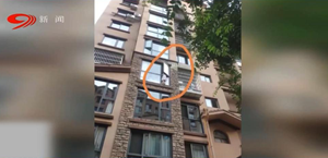 省媒看德阳｜身边正能量——为你点赞！女孩遇险  邻家大叔爬窗救人