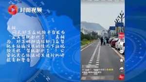 遂宁发生大地震？宜宾江安发生杀人事件？烈日炎炎拒绝谣言丨7月熊猫捉谣月榜
