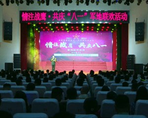 “八一”建军节 致敬铁血军魂