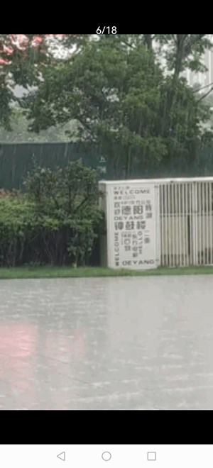 暴雨+打雷！今天突然就来了！德阳接下来还有大雨……