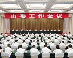把总书记的关怀厚爱殷切期望转化为推动发展的强大动力 奋力谱写中国式现代化的德阳篇章
