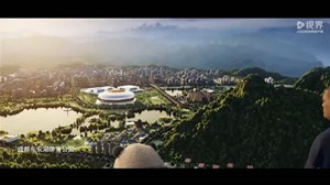 公益宣传片《新千里江山图·活力四川》