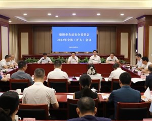 切实把食品安全工作放在心上扛在肩上抓在手上 全力保障人民群众“舌尖上的安全”
