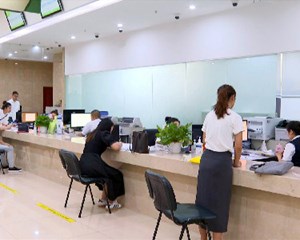 旌阳：推行“不见面·跨域办”服务 异地群众办事不再愁