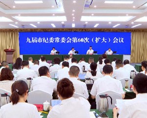 全市各部门深学笃行聚合力 真抓实干走在前