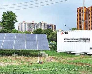探访零碳绿色能源智能家居示范场景