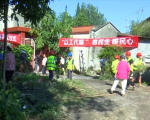 广汉：以工代赈惠民生 助农增收促发展