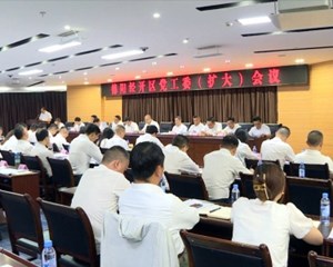 德阳经开区：加快建设两千亿级现代化一流国家级经开区