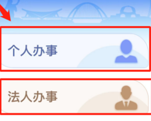 最新上线！德阳303项服务可在手机上办理啦！