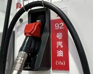 德阳司机注意！明晚涨价↑