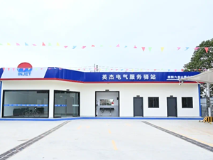 英杰电气：打造光储充综合能源示范场站 提供环保智能充电方案