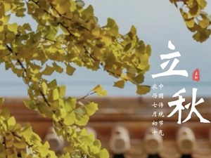 今日2时23分，德阳正式迎来......