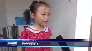 罗江：展现青春风采 爱心浇灌成长