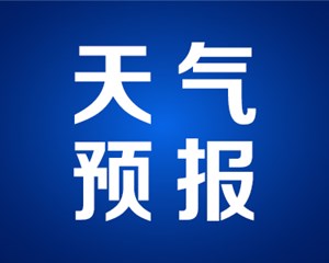 刚刚！德阳气象发布短时临近天气预报（强对流），这些地方将有阵雨或雷雨......