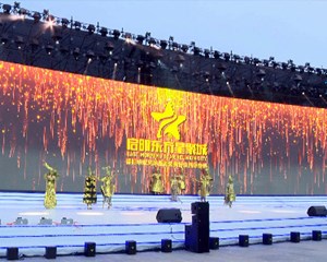 德阳启明东方星聚城启幕 三“重”大戏浓缩德阳千年历史人文风景