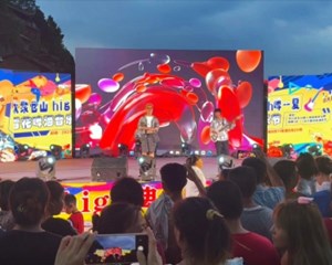 中江：“雪花啤酒音乐节暨星空夜市”正式开幕