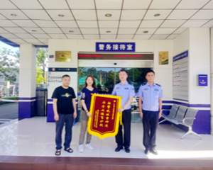 暖心！九面锦旗背后的故事……
