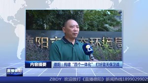 2023.8.15直播德阳
