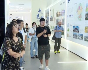 2023全国主流媒体德阳行走进德阳市规划馆