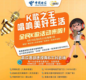 正式启动，连续5天！