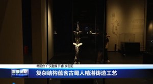 复杂结构蕴含古蜀人精湛铸造工艺