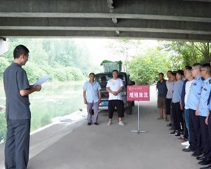 绵竹：非法电鱼者增殖放流 偿还“生态债”