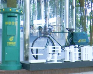 文物“跨界”邮品“出新” 三星堆邮局邀您来打卡