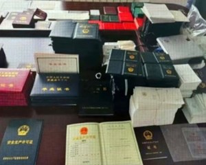 “制售假证大案”告破！小超市老板夫妇竟是团伙主犯