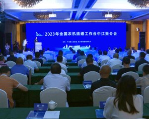 德阳将打造中国（四川）丘陵山区农机装备产业园