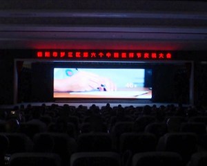 中国医师节：勇担健康使命 铸就时代新功
