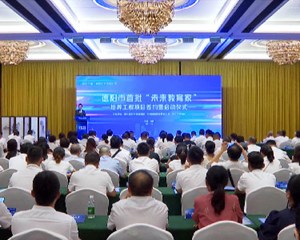 德阳市首批“未来教育家”培养工程项目签约暨启动仪式举行
