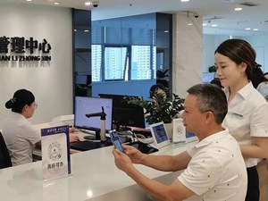 首笔办结！德阳公积金“亮码可办”业务落地