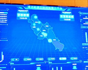 天府数谷：实现德阳清洁能源项目全域场景可视化