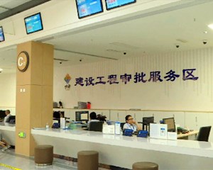 什邡：项目审批“八证同发” 实现拿地即开工