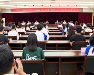 2023年慈善助学金发放仪式在中江举行